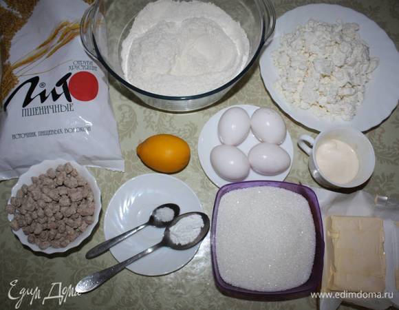 Подготовим все необходимые ингредиенты.