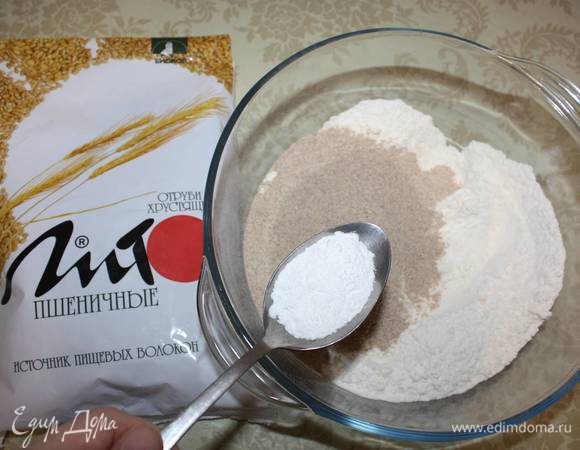 Измельченные отруби смешиваем с пшеничной мукой. Добавим разрыхлитель. 