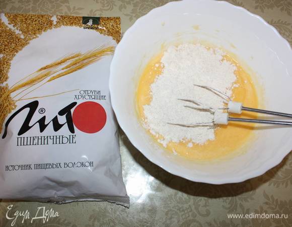 Добавить муку в желтковую смесь. 