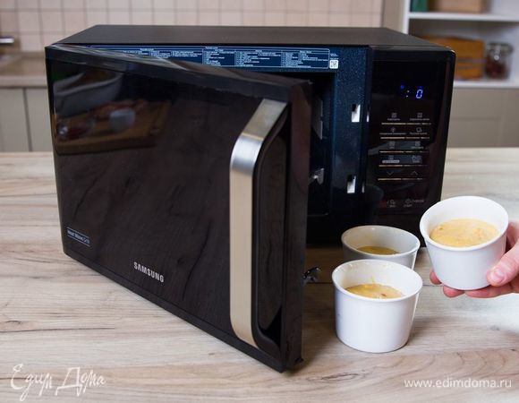 Поставьте формочки в микроволновую печь с грилем Samsung MW3500K при мощности 800 Вт на 50 минут. 