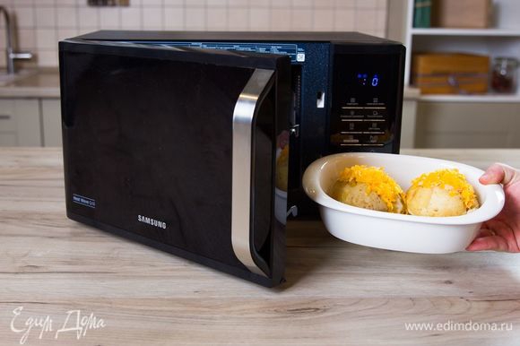 Поставьте фаршированный картофель в микроволновую печь с грилем Samsung MW3500K на 1 минуту при мощности 800 Вт, включив режим «+30 СЕК Гриль». Сыр растает, образуя золотистую корочку.