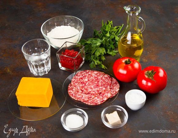 Для приготовления домашней пиццы нам понадобятся следующие ингредиенты.