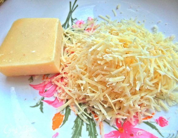 В это время натереть пармезан. У меня Джюгас литовский.