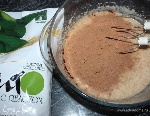 Ввести какао. 