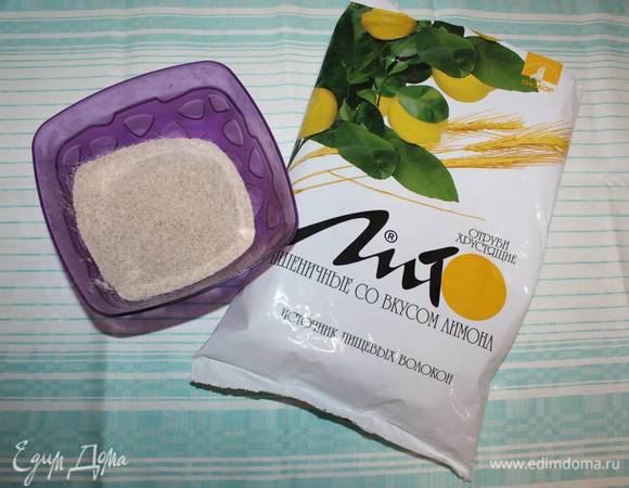 Хрустящие пшеничные отруби ТМ «Лито» перемолоть в муку. 