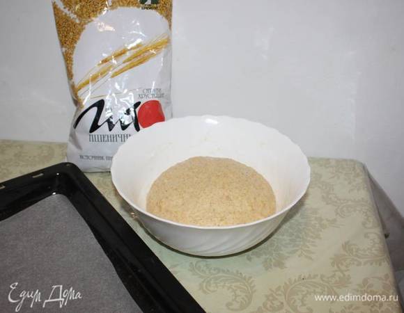 Тесто увеличится в объеме. Тесто следует аккуратно выложить на присыпанный мукой стол. Раскатываем пласт толщиной 0,5 см. Вырезаем круг. Выкладываем в форму, выстланную пергаментной бумагой. С помощью теста украшаем «тарелочку». Края защепляем. Затем накройте и дайте время на расстойку (около 45 минут). После этого пеките примерно 20-25 минут в духовке нагретой до 200°С температуры. Вынимаем из духовки, даем время остыть. Далее сервируем фрукты/овощи и хрустящие отруби.