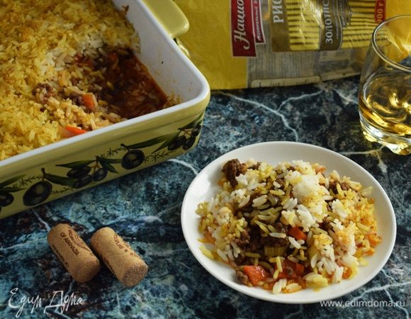 Приятного аппетита!