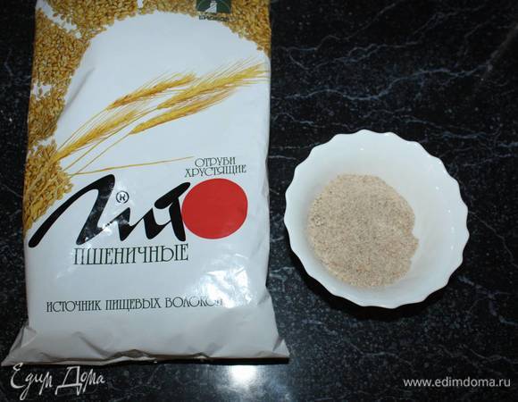 Перемолоть хрустящие отруби ТМ «Лито» в муку.  
