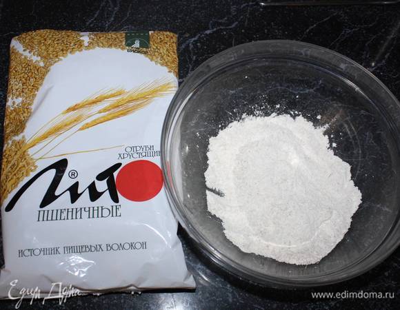 Измельченные отруби смешиваем с пшеничной мукой.