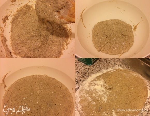 Тесто получается довольно жидким. Все! Накрываем пленкой и оставляем на 20-24 часа. Спустя указанное время тесто поднялось и покрылось пузырьками. Рабочую поверхность хорошо присыпать мукой и переложить тесто (оно липкое, так и должно быть).