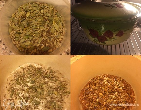 Пока тесто отдыхает, нам нужно поставить чугунок в духовку и нагреть ее до 220°С. В миске смешать семечки. Спустя указанное время достать кастрюлю из духовку аккуратно переложить хлеб в кастрюлю,слегка смазать водой и посыпать семечками. Накрыть кастрюлю крышкой и выпекать хлеб под крышкой 20 минут, затем снять крышку,уменьшить температуру до 200°С и выпекать еще 20 минут.