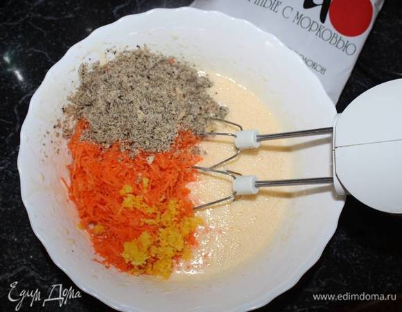 Добавить морковь, цедру лимона, грецкие орехи, немного взбить.