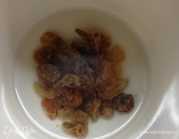 Изюм замочить в воде (лучше в кипятке).