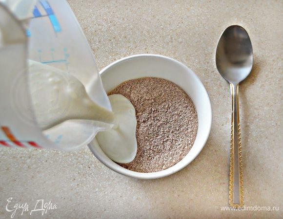 Отруби ТМ «Лито» перемолоть в кофемолке и залить нежирным йогуртом (у меня йогурт 0,2% жирности). 275 г йогурта — это примерно получается 170 мл. Перемешать и дать немного настояться.