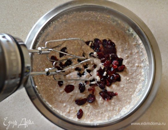 Добавить отруби, перемешанные с йогуртом, и взбить миксером. Аккуратно перемешайте с вяленой клюквой (ее я предварительно залила теплой водой, дала постоять 10 мин, воду слила и клюкву обсушила бумажным полотенцем).
