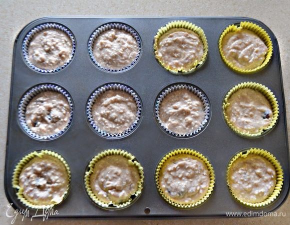 Полученную массу распределите в формочки для маффинов, смазанные слегка растительным маслом.