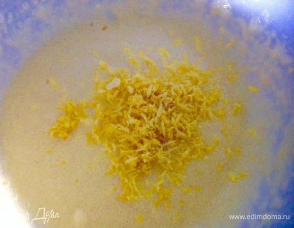 Взбиваем яйца со щепоткой соли в пену, затем постепенно добавляем сахар и, увеличивая обороты миксера, хорошо взбиваем.
Добавляем цедру лимона, смешиваем.