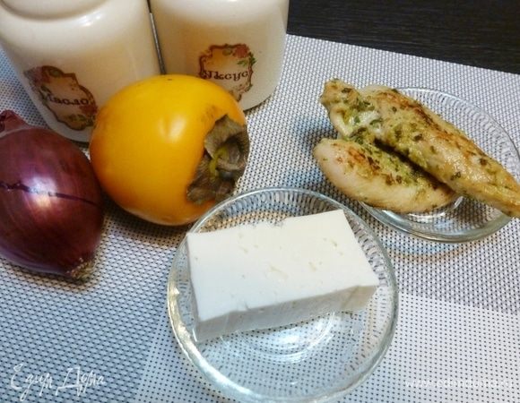 Подготовим продукты для салата. Куриное филе приготовить заранее (пожарить) и охладить. Можно взять оставшееся от ужина или обеда. Хурму надо взять достаточно крепенькую, чтобы можно было нарезать на дольки.