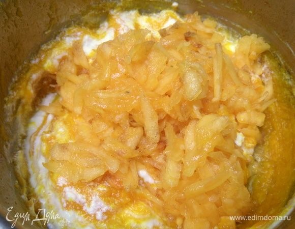 Добавить к тыкве.