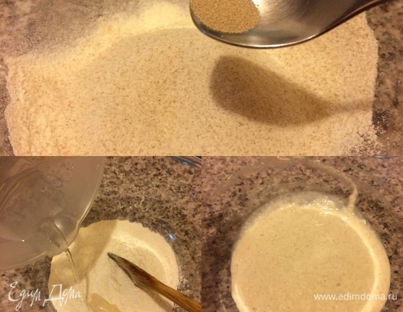 Стартер: в миске смешать оба вида муки, добавить дрожжи и перемешать. Затем, помешивая ложкой, начать постепенно добавлять слегка теплую воду. Хорошо перемешать (мы должны получить массу, похожую на пудинг), накрыть пленкой и оставить на ночь, но мой стартер простоял 16 часов.