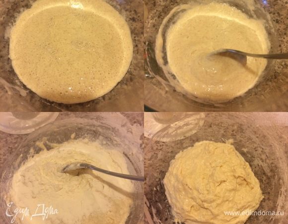 Спустя указанное время наш стартер покрылся пузырьками. Перемешиваем его, добавляем соль, сахар, дрожжи, теплую воду и еще раз перемешиваем. Затем начинаем постепенно добавлять муку. Я добавила 1 стакан. Накрываем полотенцем и даем постоять 15 минут (тем самым мы даем отдохнуть тесту и впитать в себя муку, этот метод позволит нам добавить меньше муки и получить дырочки в хлебе).