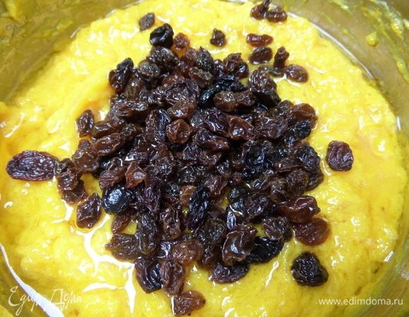 Бросить изюм в массу.