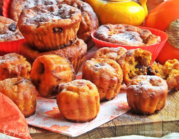 Такие оранжевые штучки получились с изюминкой, можно угостить подруг.