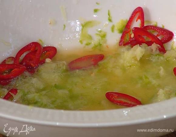 Приготовить маринад: сок и цедру лаймов соединить с натертым имбирем и перцем чили, все перемешать.