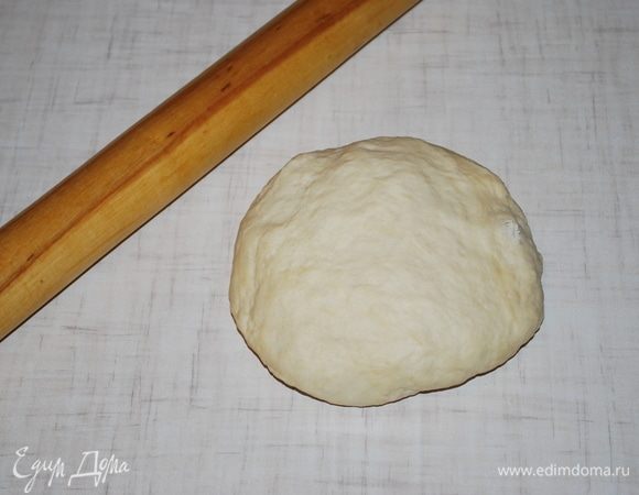 Тесто готово.