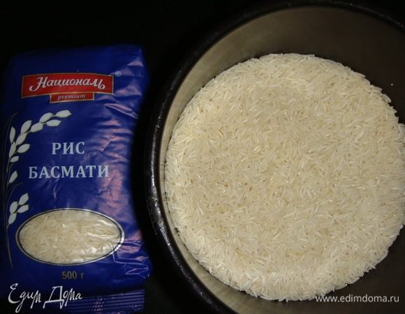 Рис Басмати ТМ «Националь» промыть до прозрачной воды. Залить водой, посолить, довести до кипения и варить на медленном огне 15 минут. Оставить настояться под закрытой крышкой еще 15 минут. Остудить.