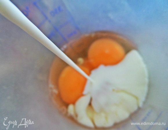 Влить к ним молоко или сливки. Кто хочет более нежную омлетную структуру, влейте больше жидкости. Мне же хотелось, чтобы пирог держал форму, и удобно было есть.