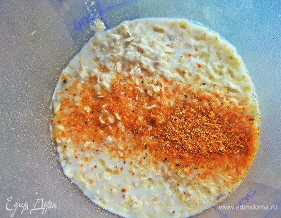 Ароматные приправы, соль. У меня приправа для курицы уже с солью.