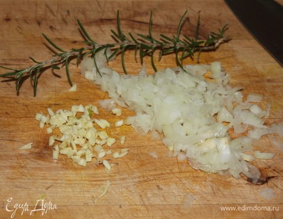 Нарезать мелко: 1 зубчик чеснока, очищенную половину репчатого лука (либо, возьмите маленькую луковицу), взять 1 веточку розмарина.