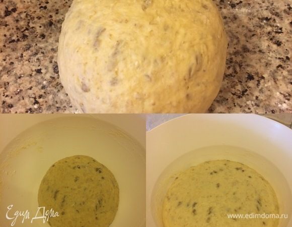 Миску слегка смазать маслом, положить тесто, накрыть пленкой и оставить в теплом месте на 1-1,5. Спустя 1,5 часа мое тесто заметно подросло. 