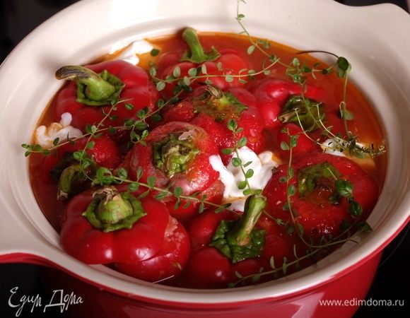 Залить соусом, добавить пару столовых ложек сметаны, сверху положить несколько веточек тимьяна. Готовить перцы можно двумя способами: на плите или в духовке. Для плиты: довести соус до кипения, прикрыть крышкой, варить на медленном огне 40 минут. Для духовки: поставить в разогретую до максимальной температуры духовку, дождаться кипения, снизить огонь до 200°С и готовить около часа.