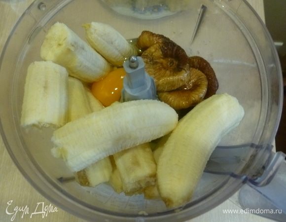 В комбайн сложить: 200г инжира (остальное пойдет на украшение), масло, йогурт, бананы, ваниль и яйца. Тщательно прокрутить. 