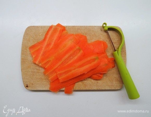 Нарезать тонкими лентами морковь и бланшировать ее 1–2 минуты.