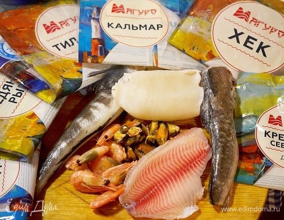 Приготовим рыбу и морепродукты. Креветки, мидии, кальмары, хека, тилапию и ледяную рыбу. Рыбную продукцию я использую ТМ «Магуро». Она обладает высокими вкусовыми качествами. Заморожена правильно, методом шоковой заморозки. Все советую продукцию ТМ «Магуро»!