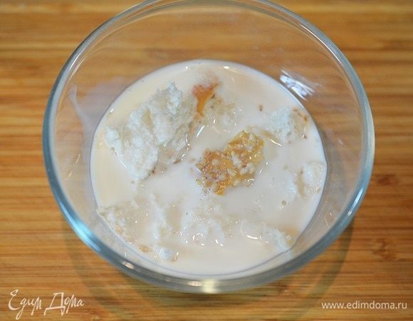 Хлеб замочите в молоке.