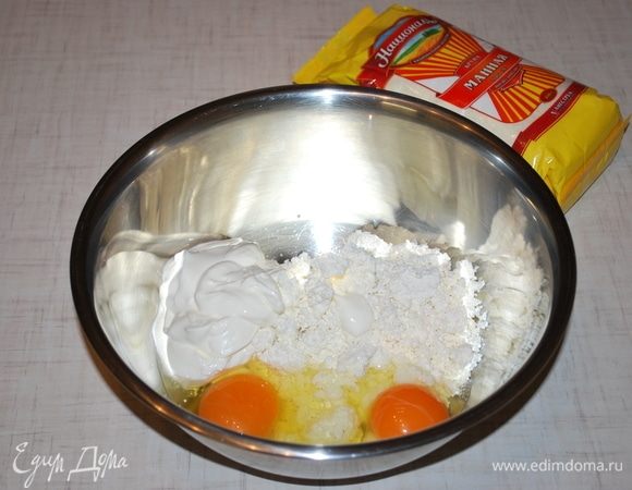 225 граммов творога, 160 граммов сметаны и 2 яйца перемешиваем. Творог у меня сухой ,не пастообразный.