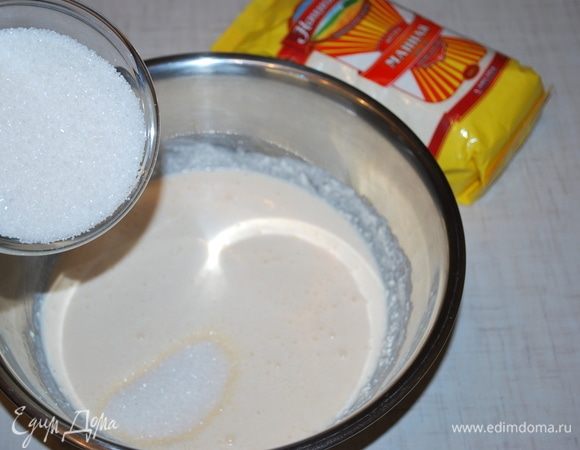 Добавляем 180 г сахара. По желанию можно добавить ванильный сахар. Я не добавляла.