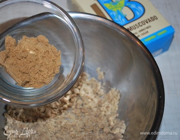 К ореховой крошке добавляем 25 граммов сахара мусковадо, этот сахар придаст карамельно-сливочный вкус. 