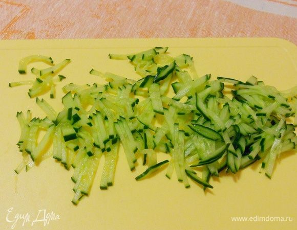 Свежий огурец нарезать очень тонкой соломкой (ориентируйтесь на размер спички).