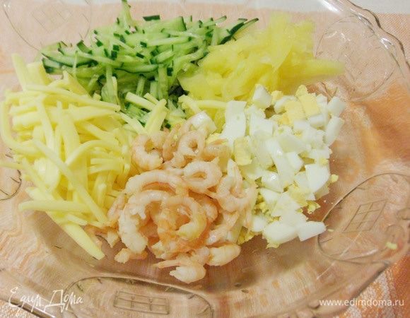 В салатник положить все ингредиенты.