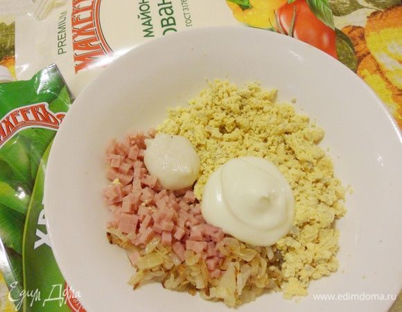 Желтки размять вилкой. Смешать в салатнике ветчину, обжаренный лук, желтки. Добавить майонез и хрен ТМ «МахеевЪ». Перемешать.