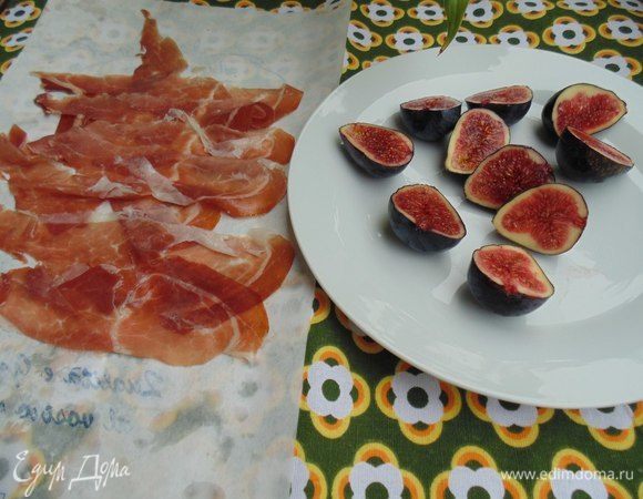 Инжир порезать дольками, сырокопченую ветчину (прошутто) взять тонкую нарезку.