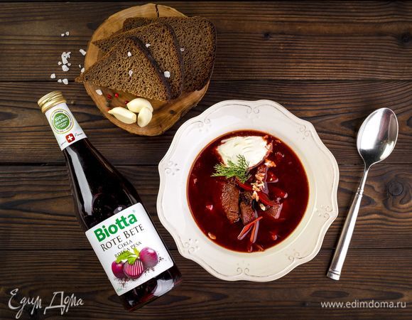 Подавайте борщ со сметаной, свежей зеленью и чесноком. Приятного аппетита!