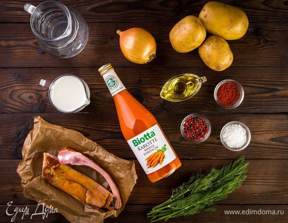 Для приготовления аппетитного овощного супа нам понадобятся следующие ингредиенты.