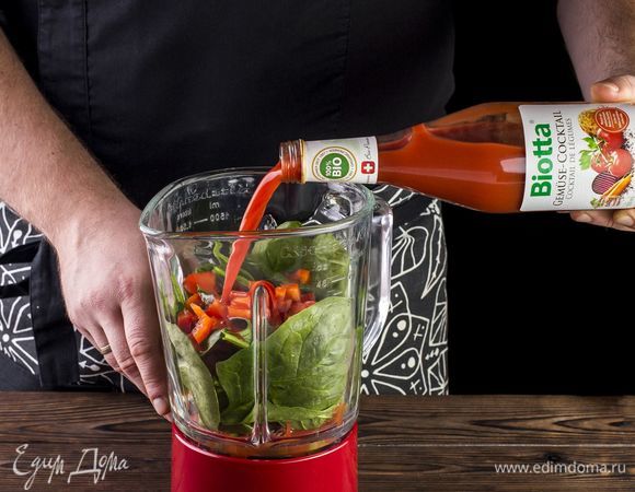 Влейте к полученной массе мультиовощной сок Biotta. 