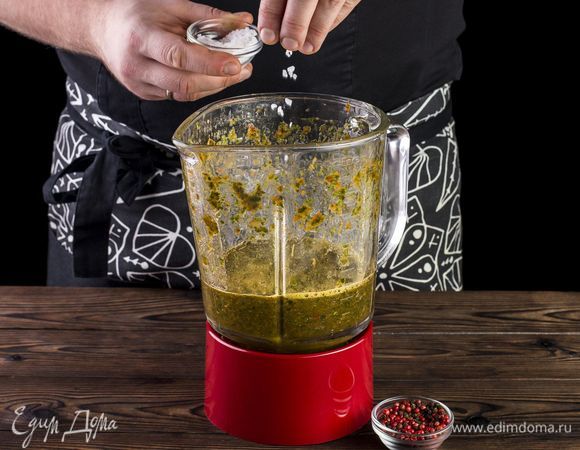 Добавьте специи по вкусу. 